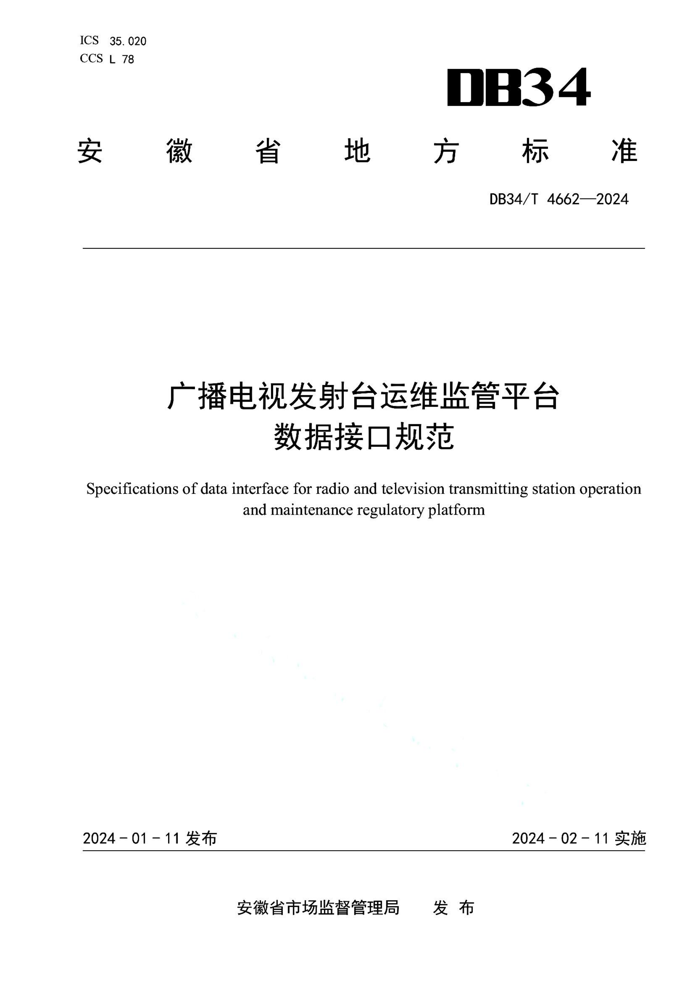 资源详情图